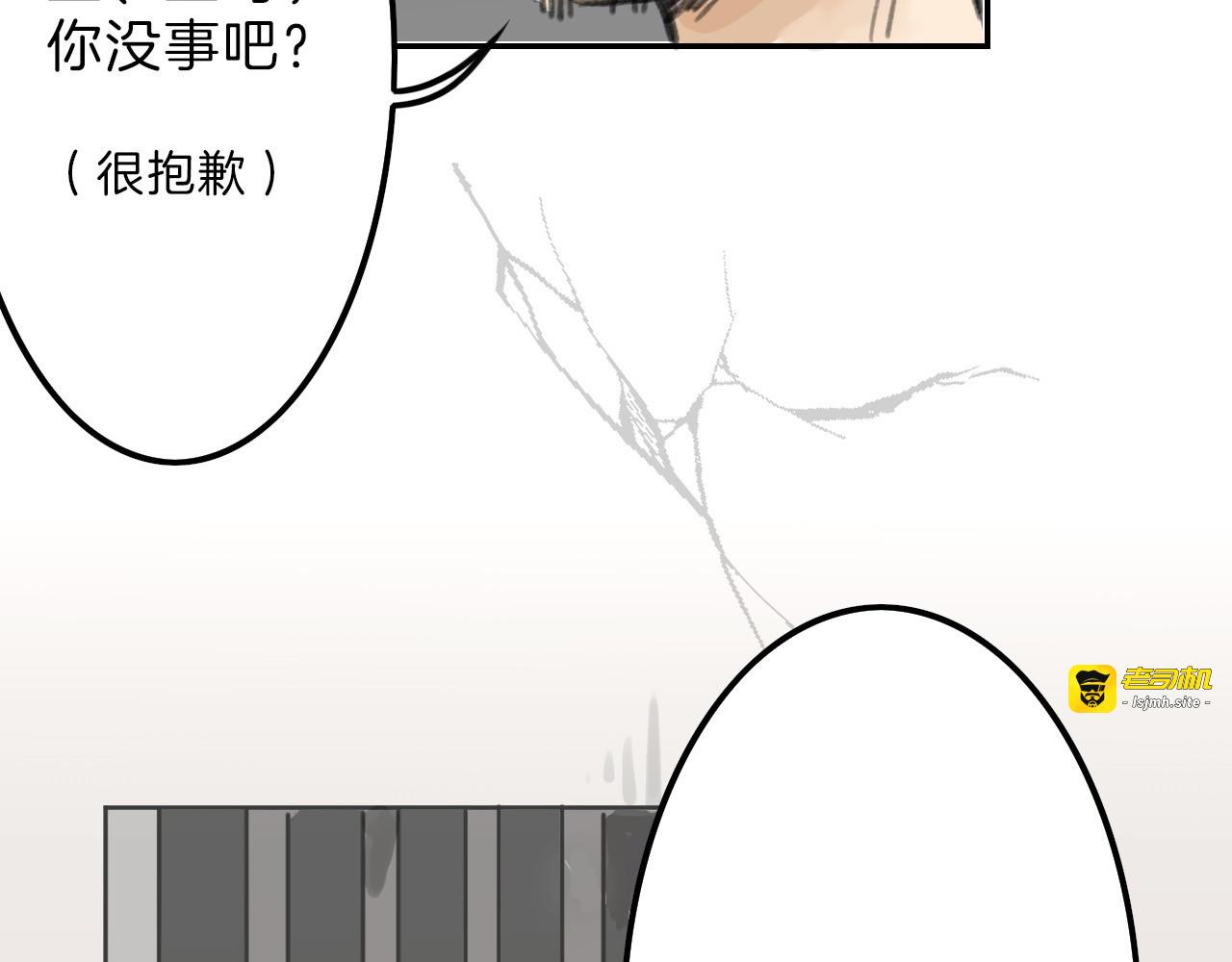 第3话 王子殿下 第 19 页