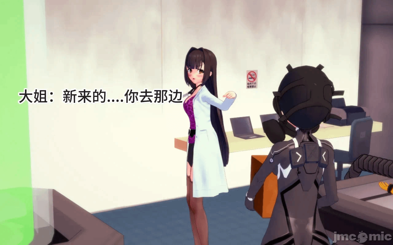 第一话 第 1000 页