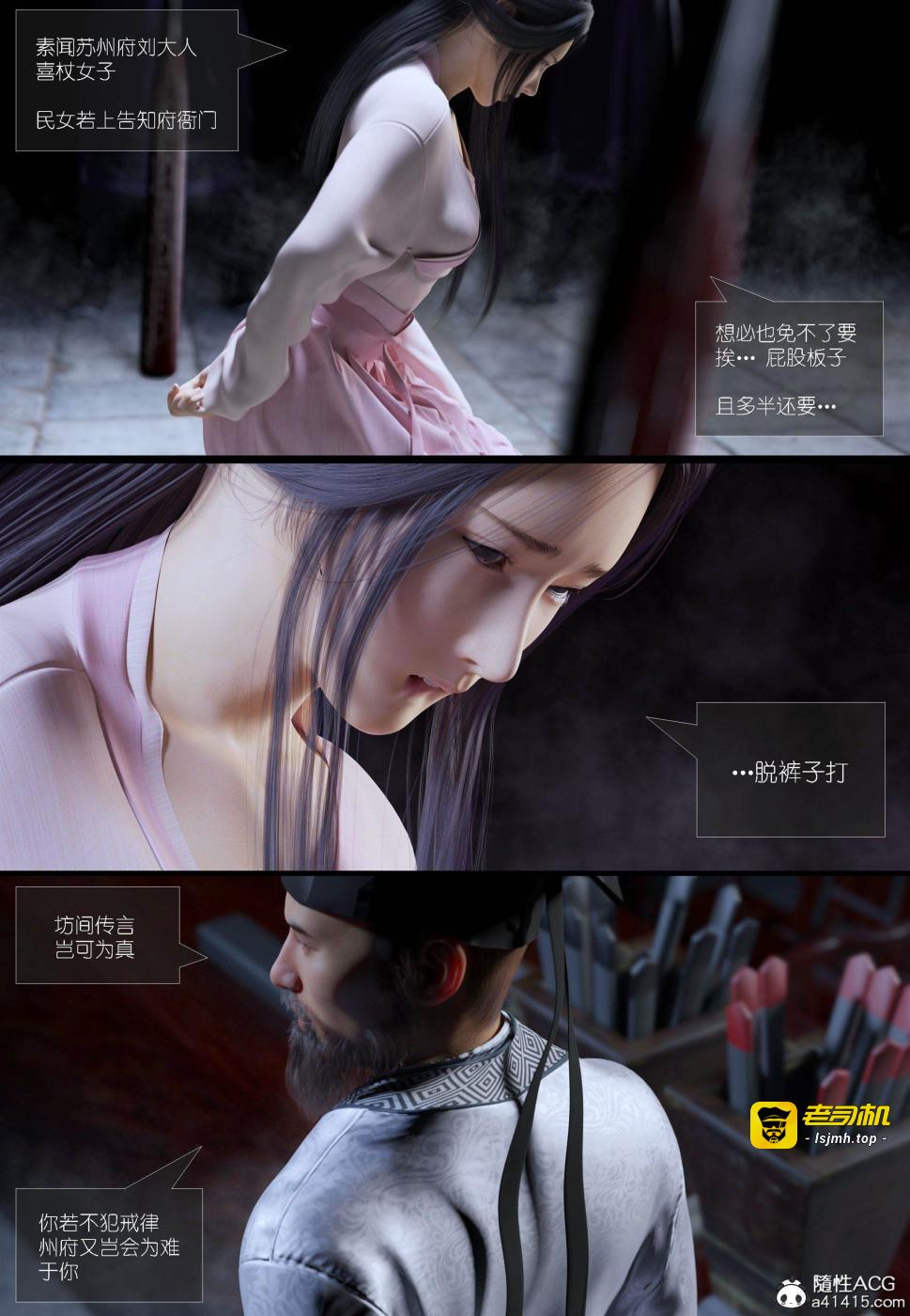 第2话 第 9 页