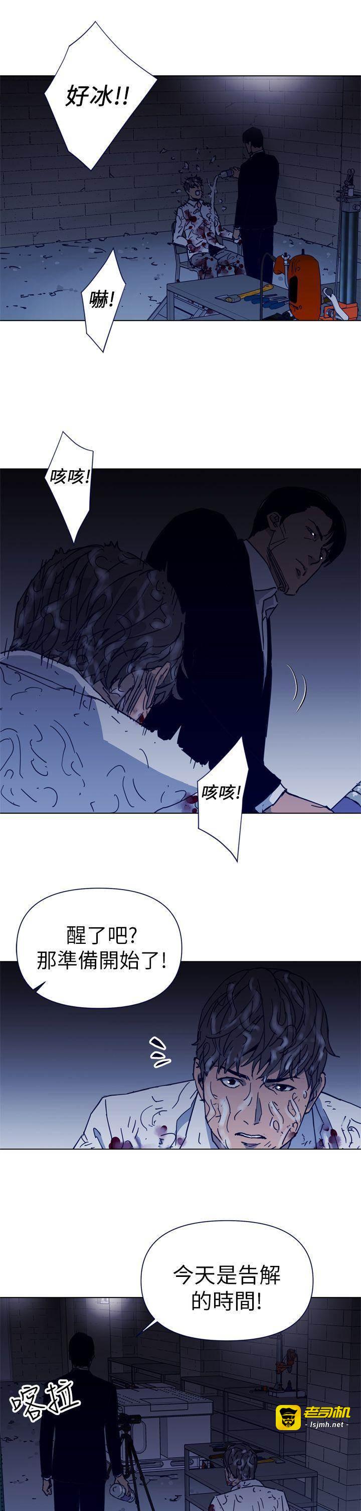 第26话 第 9 页