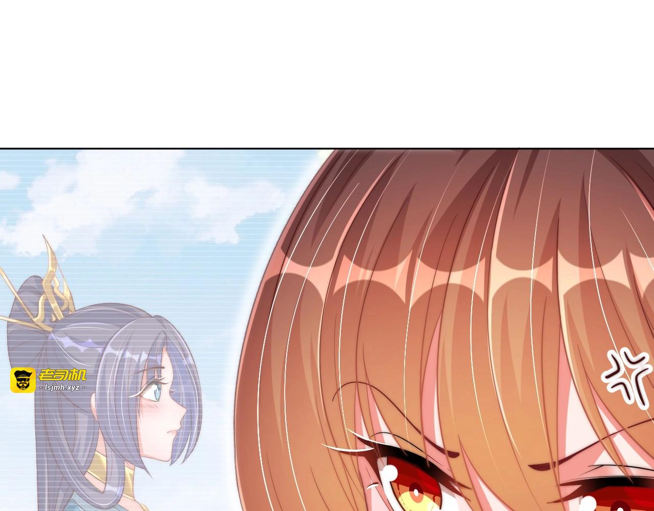 第91话 辣手摧花 第 9 页