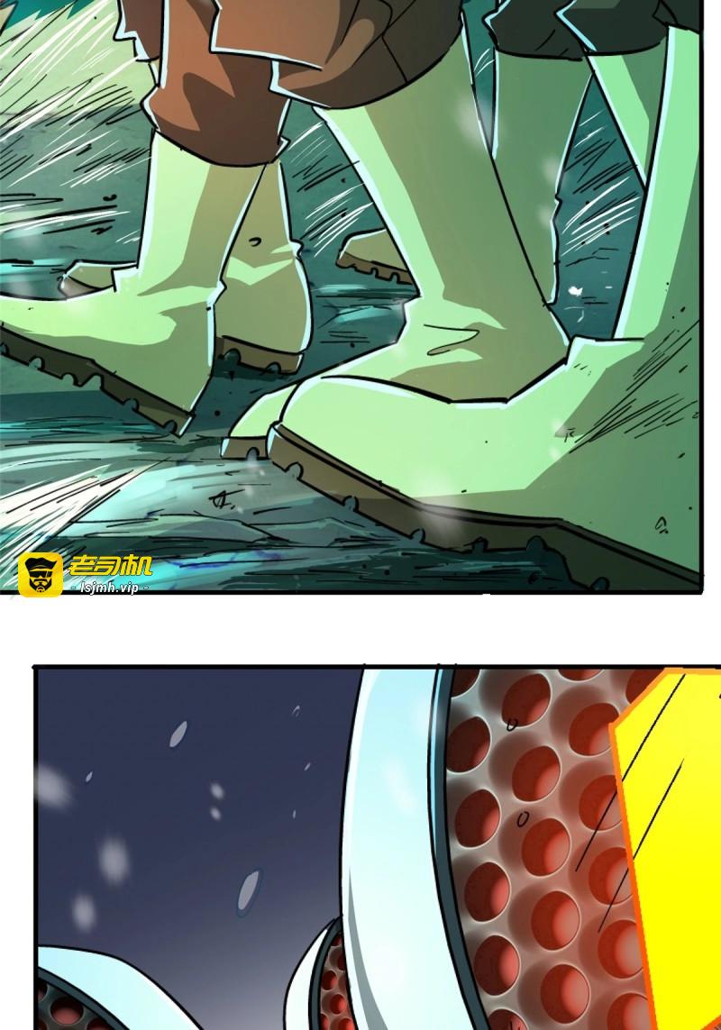 第48话 45.湮灭 第 49 页