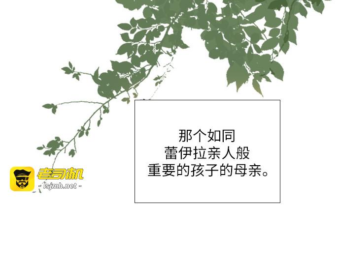 第55话 第 179 页
