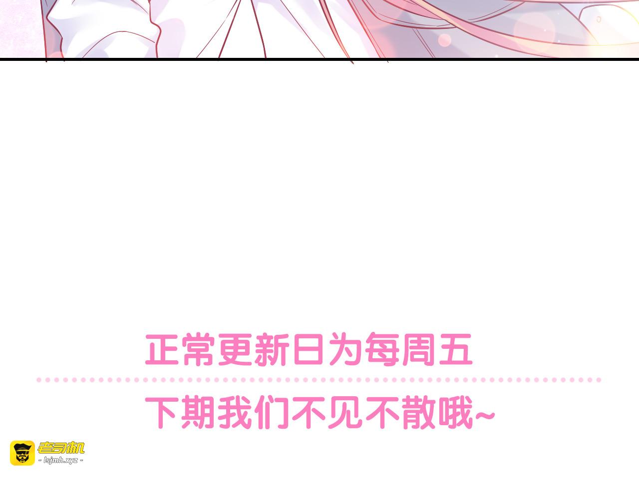 神之左手篇第25话 战局 第 109 页