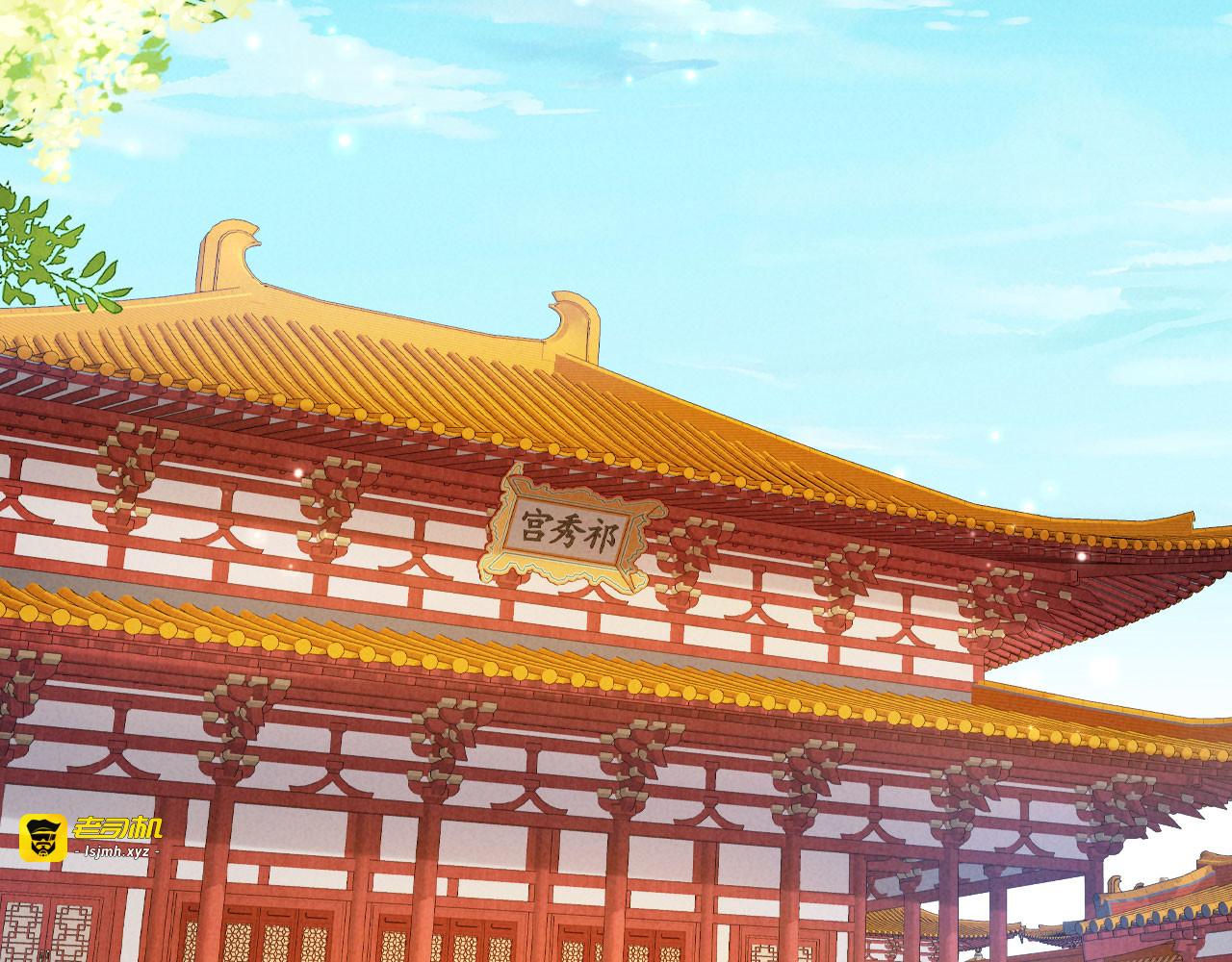 第20话 他还能娶你不成？ 第 19 页