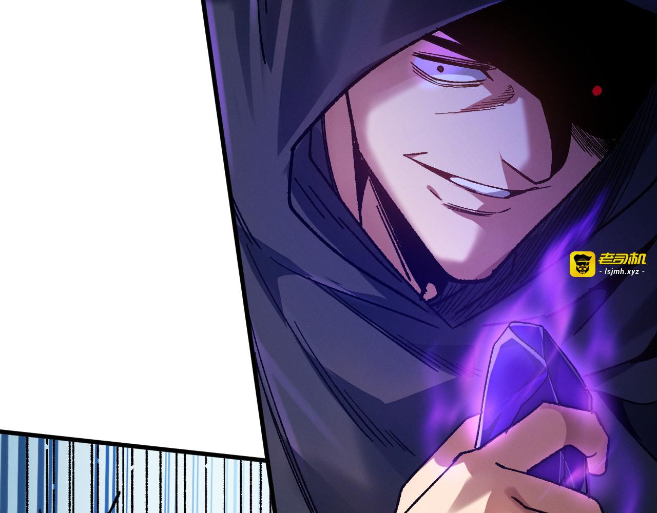 第4话 大规模搜查 第 13 页