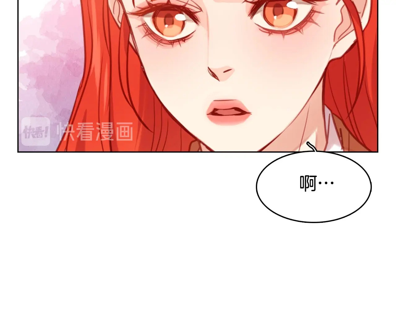 第111话 悔不当初 第 46 页