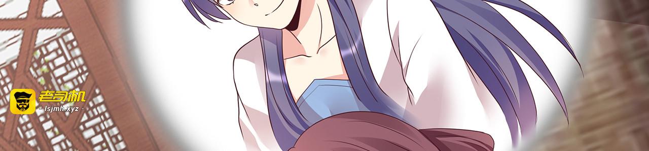 第143话 红颜姑娘竟是... 第 79 页