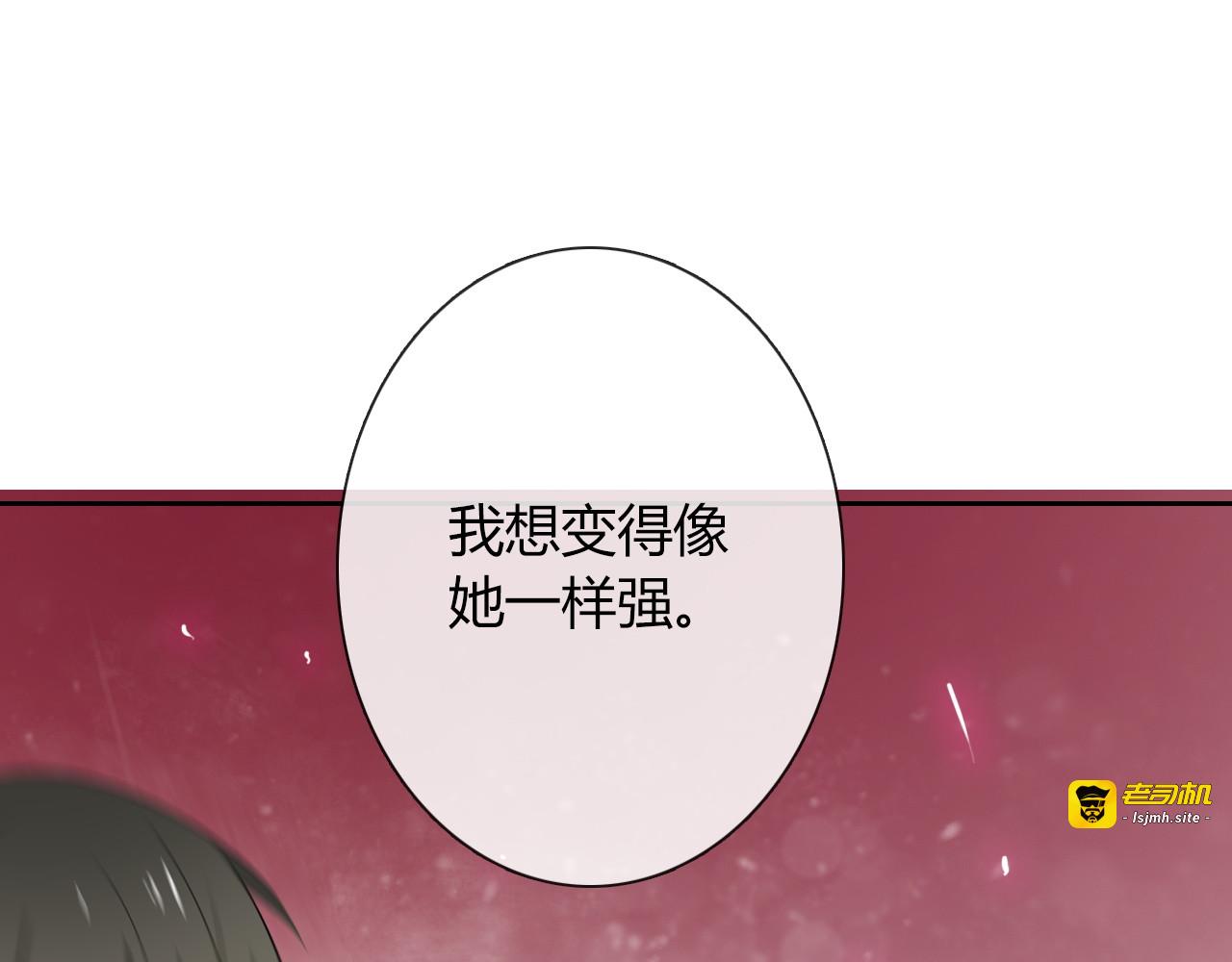第55话 要你成倍吐出来！ 第 103 页