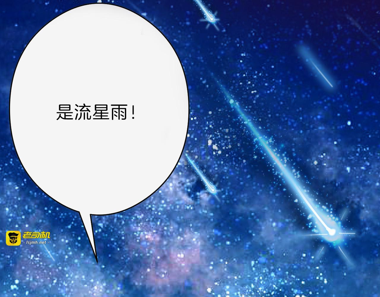 第83话 骑士与王子 第 101 页