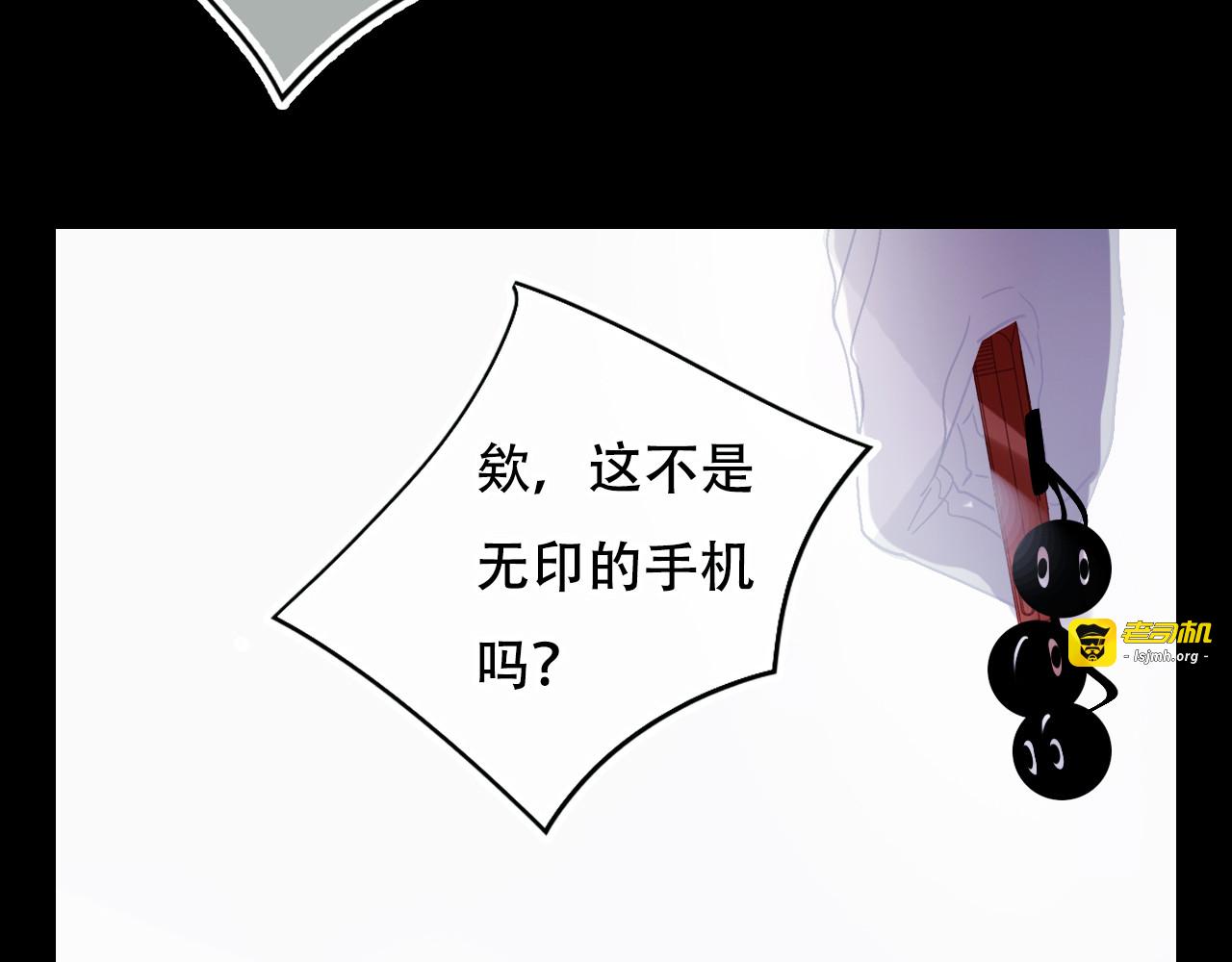 第34话 等我！ 第 61 页