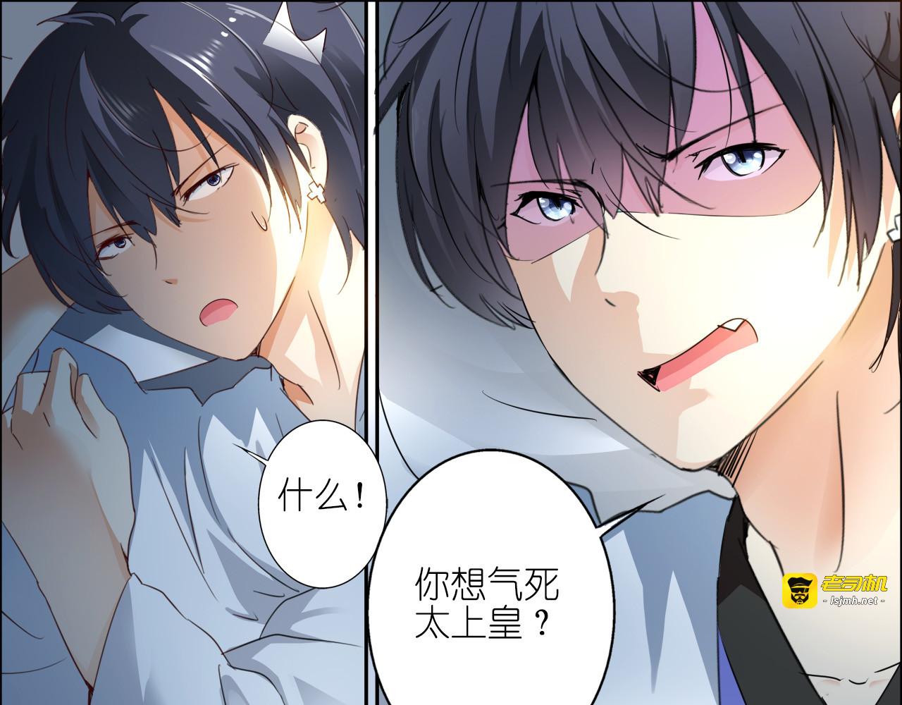 第15话 第 17 页