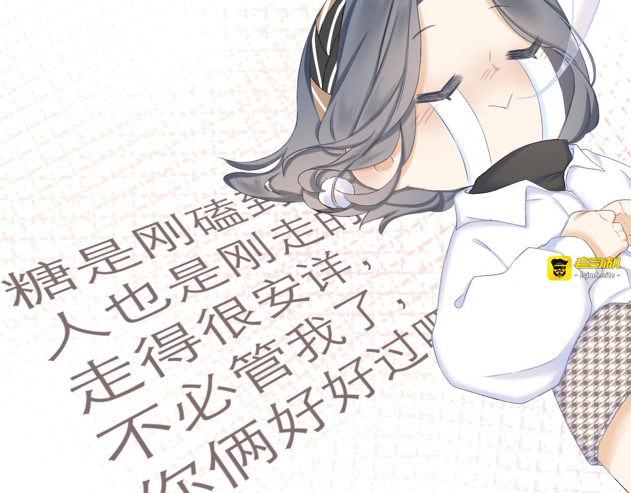 第16话 “批斗大会”？ 第 49 页
