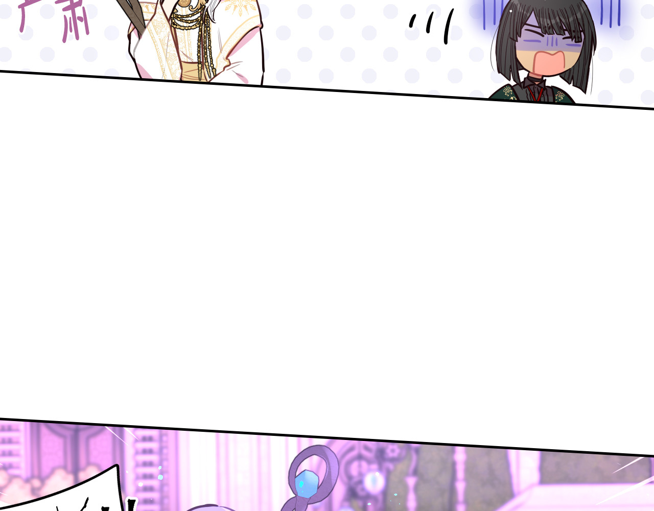 第103话 封印黑魔法 第 32 页