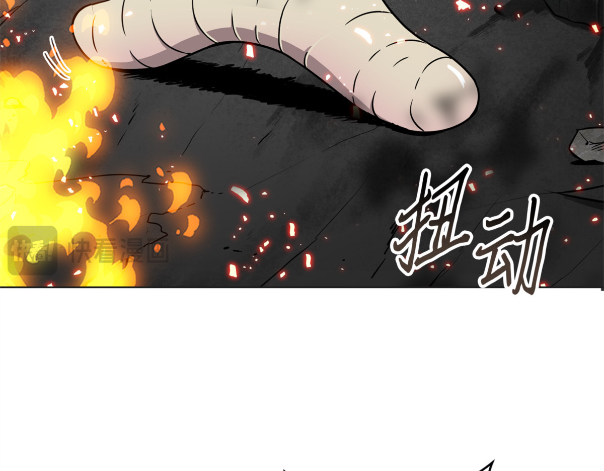 女神之战 第 180 页