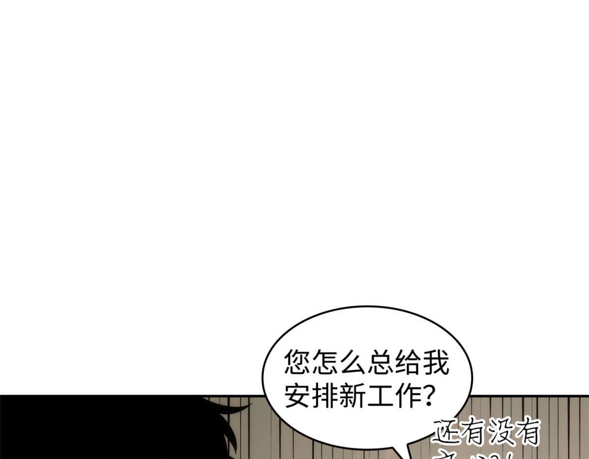 一切就绪 第 94 页