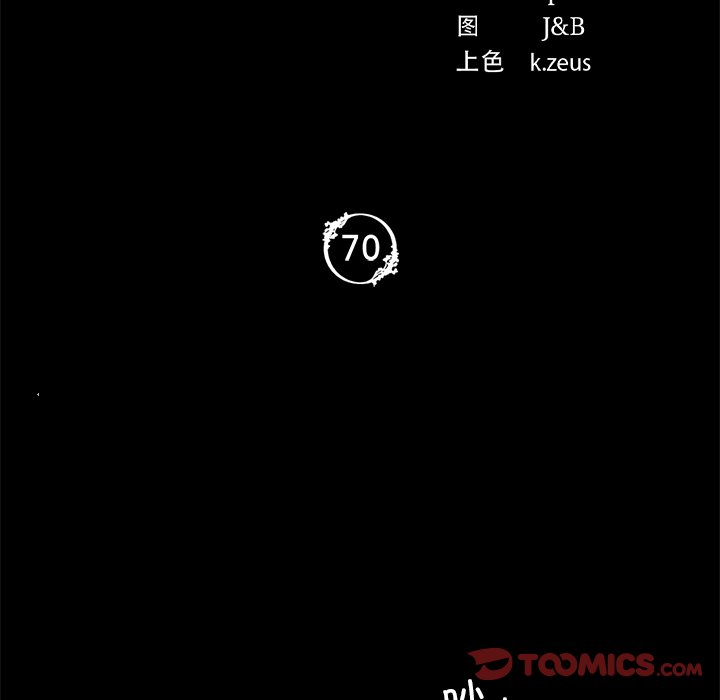 第70话 第 12 页