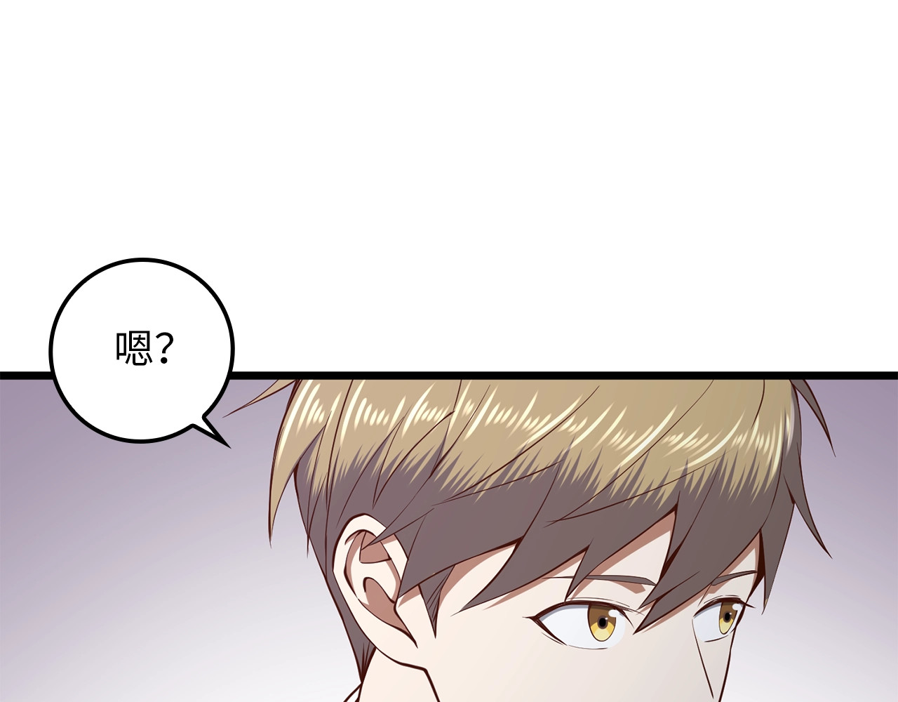 第74话 对抗 第 44 页