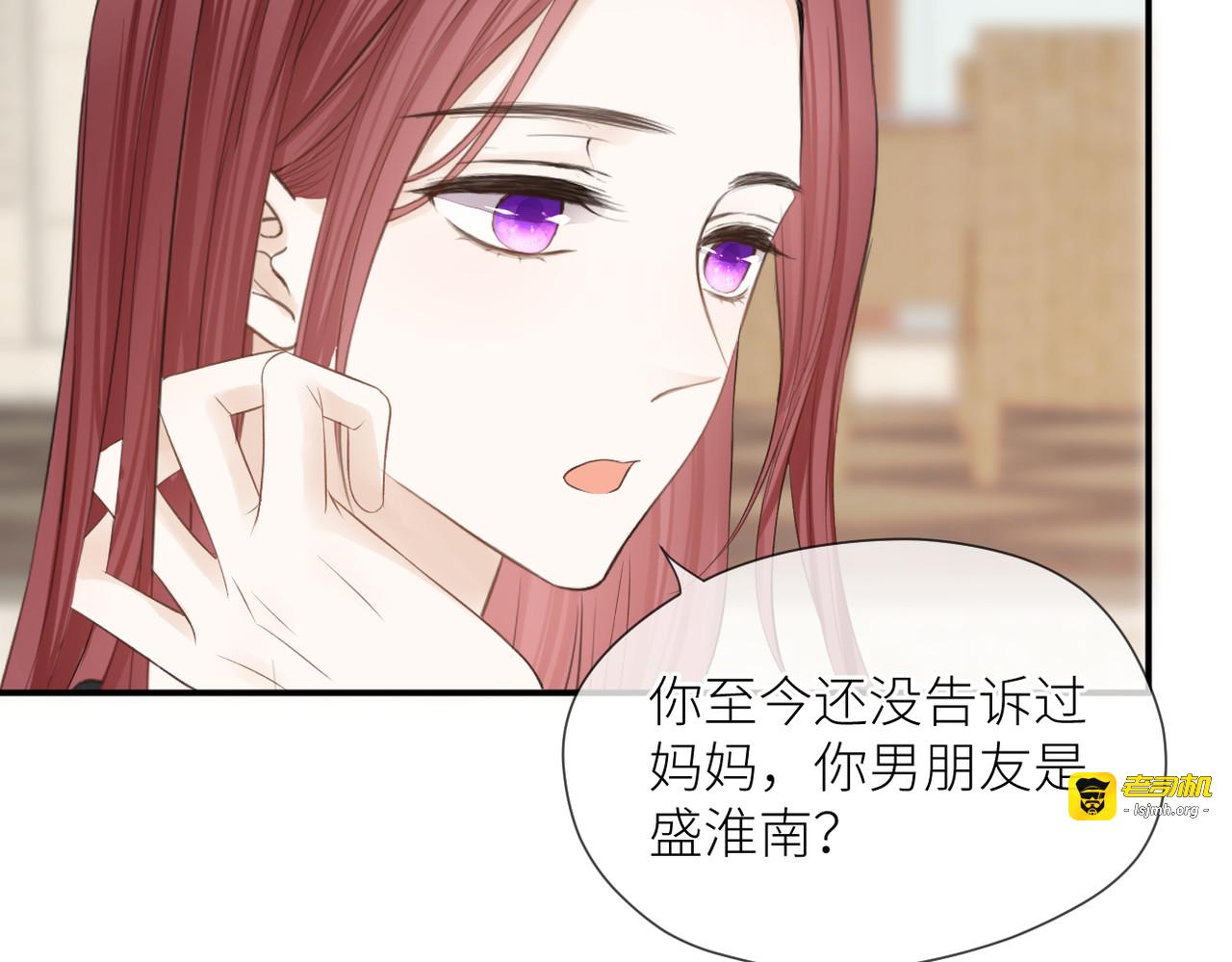 第42话 所有人都会说再见 第 101 页