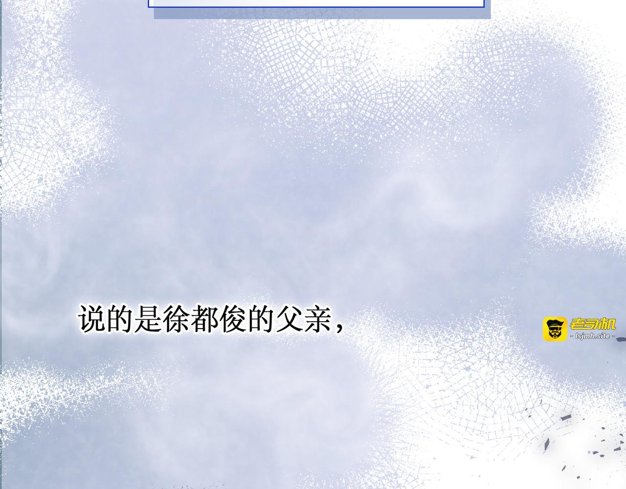 第 13话 第 99 页
