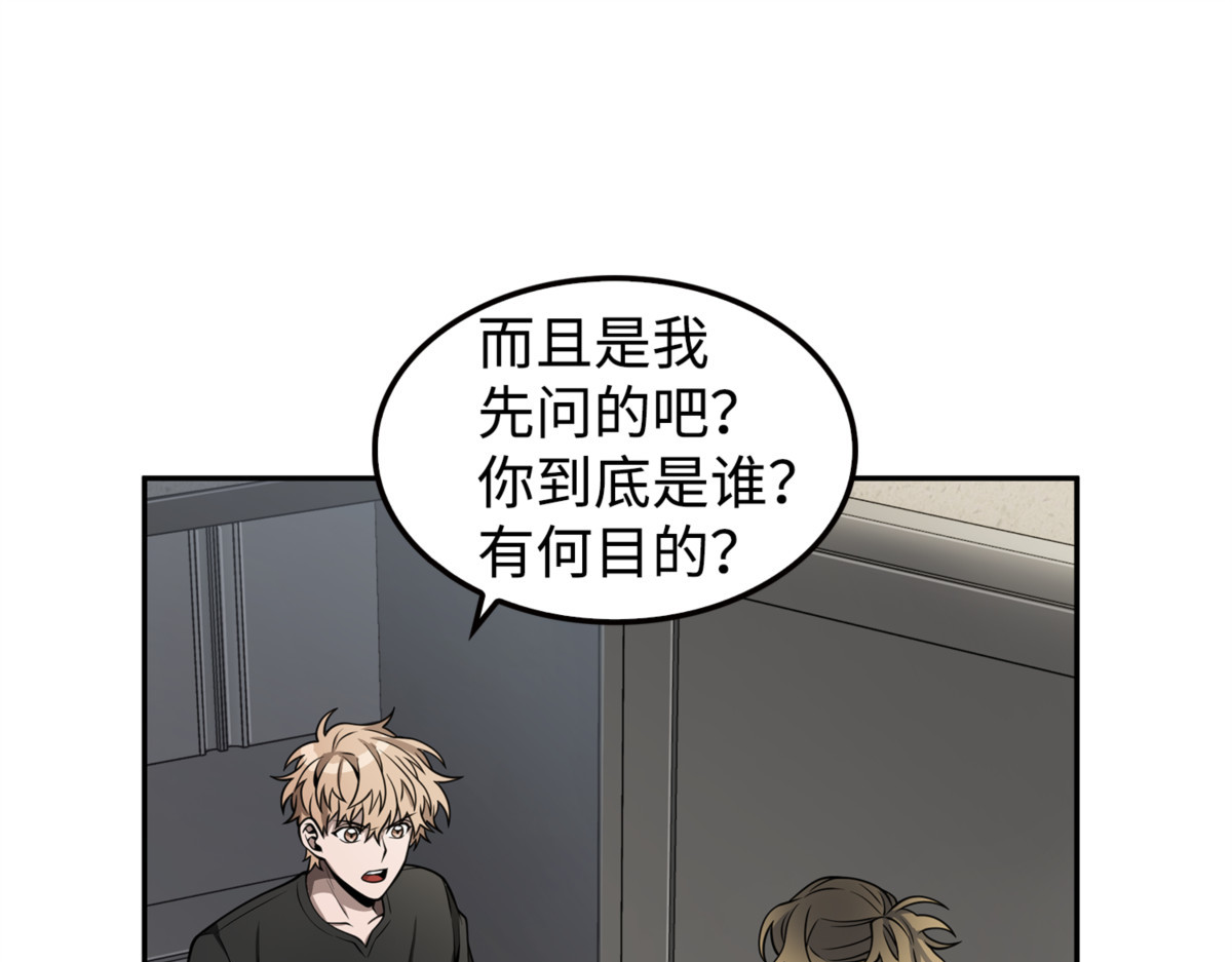 自投罗网 第 140 页
