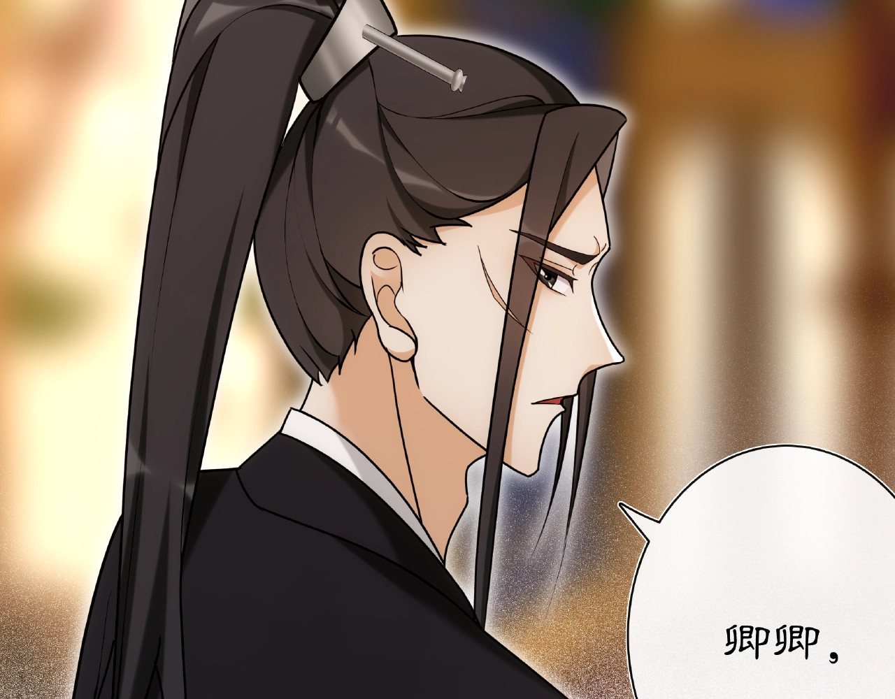 第109话 唯她一人 第 114 页