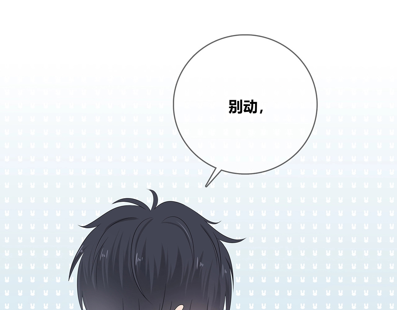 第125话 迟到 第 96 页