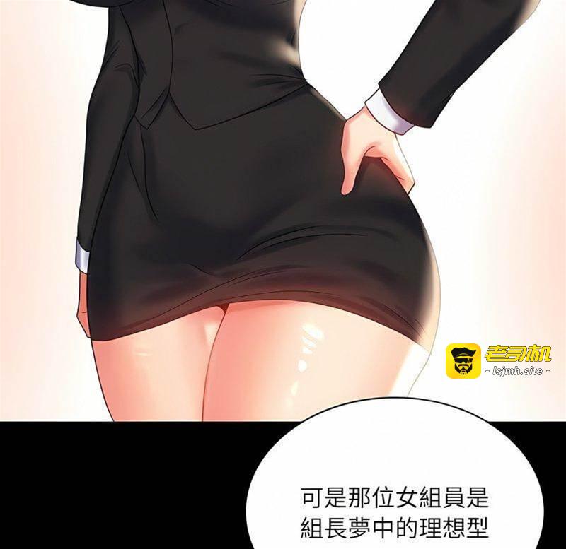 第10话 第 21 页