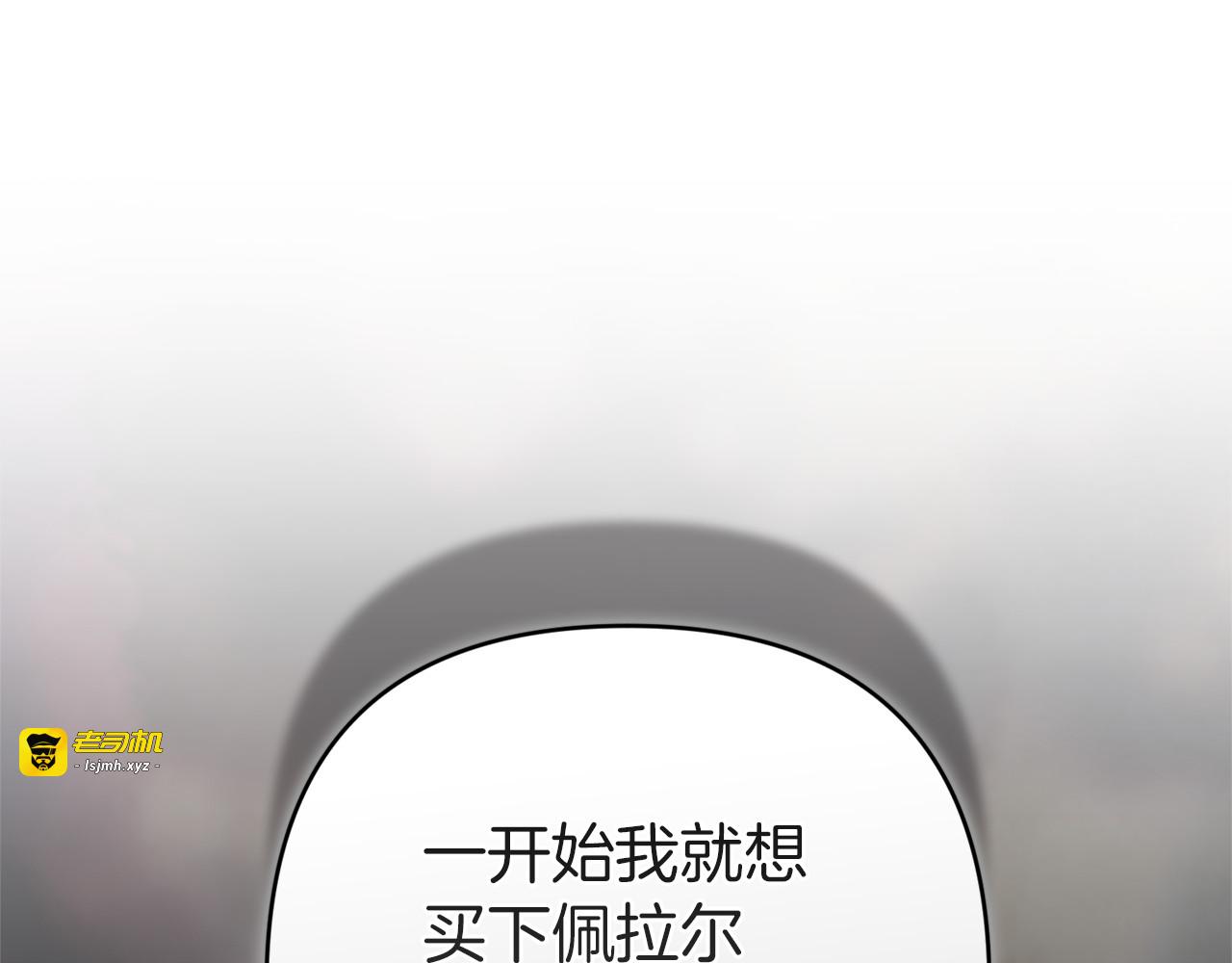 第101话 离婚的理由 第 285 页
