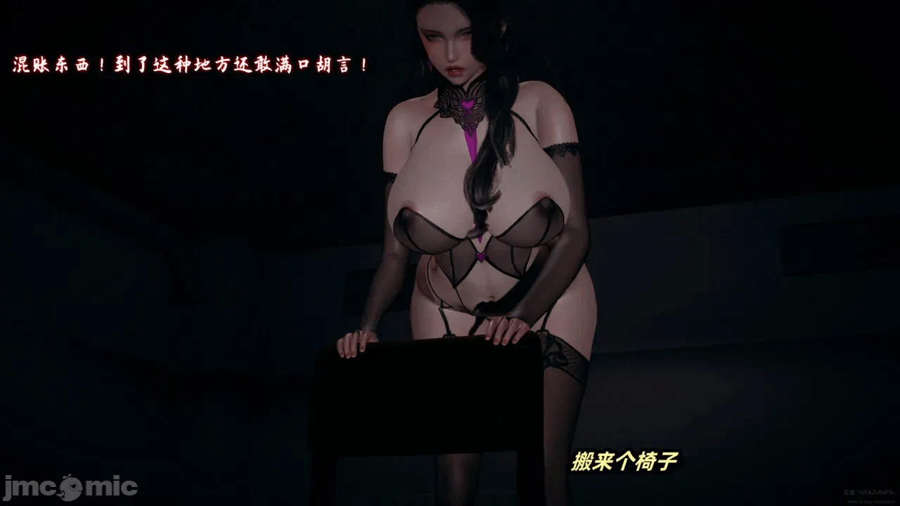 第一话 第 556 页