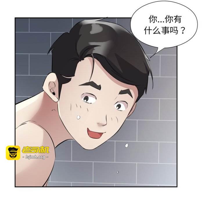 第8话 第 7 页