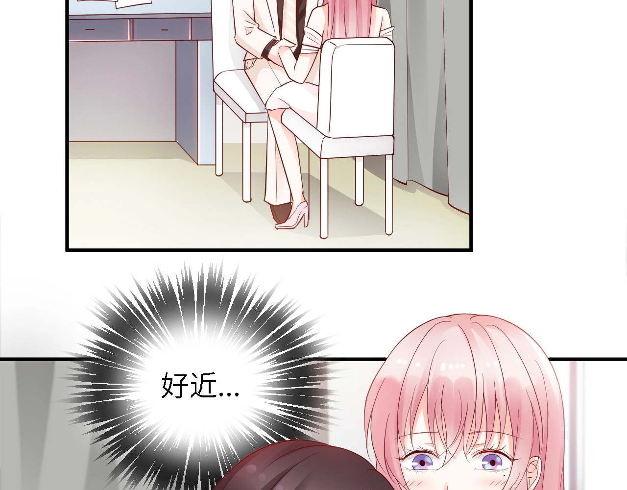第15话 放弃总裁位置 第 36 页