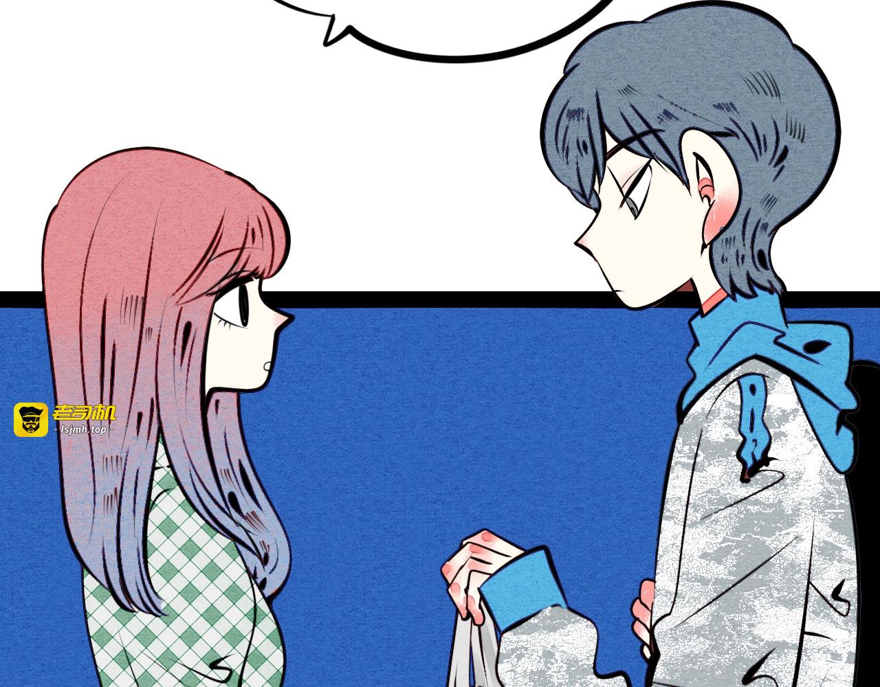 第41话 不要考验我 第 47 页