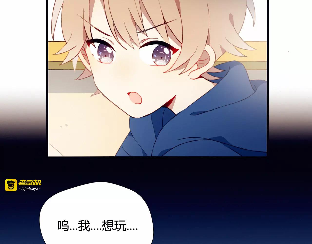 第19话 过去 第 37 页