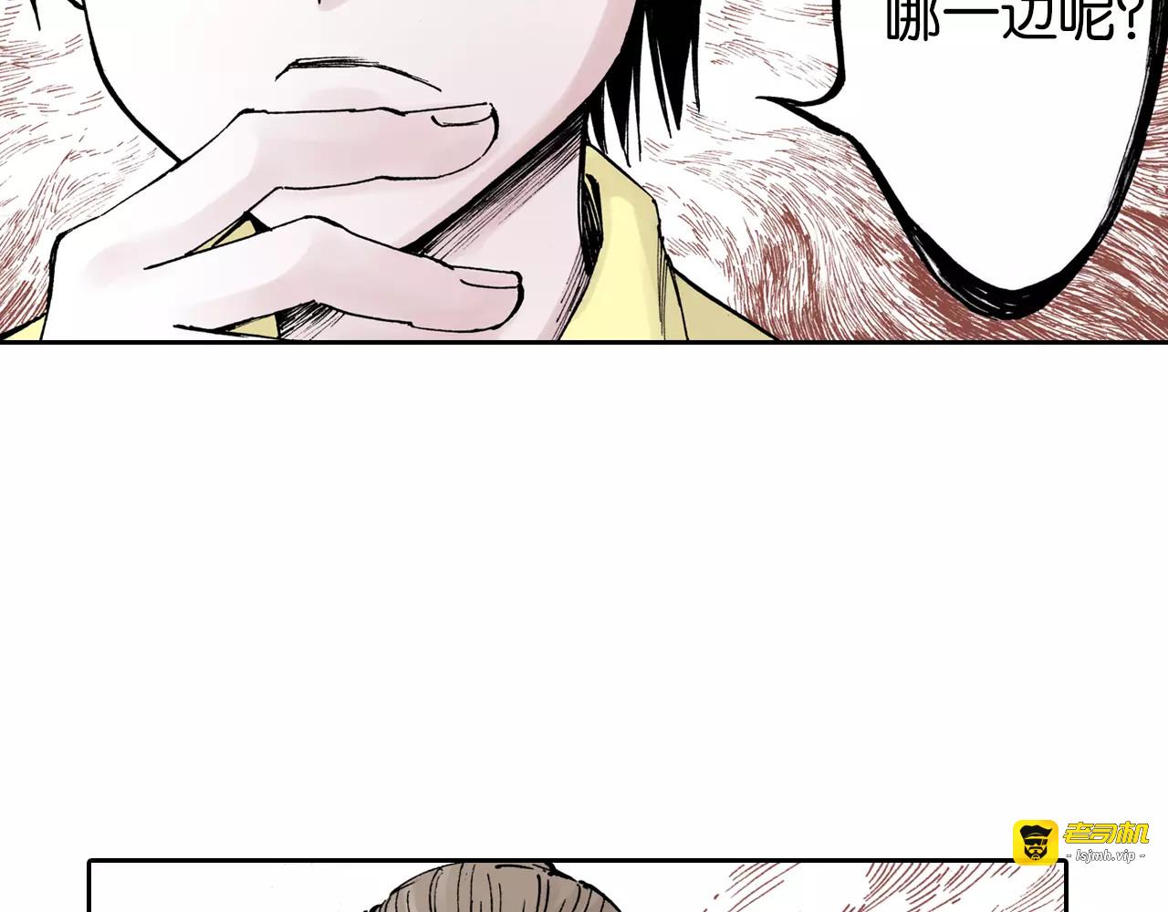 第24话 小日常和世界王 第 131 页