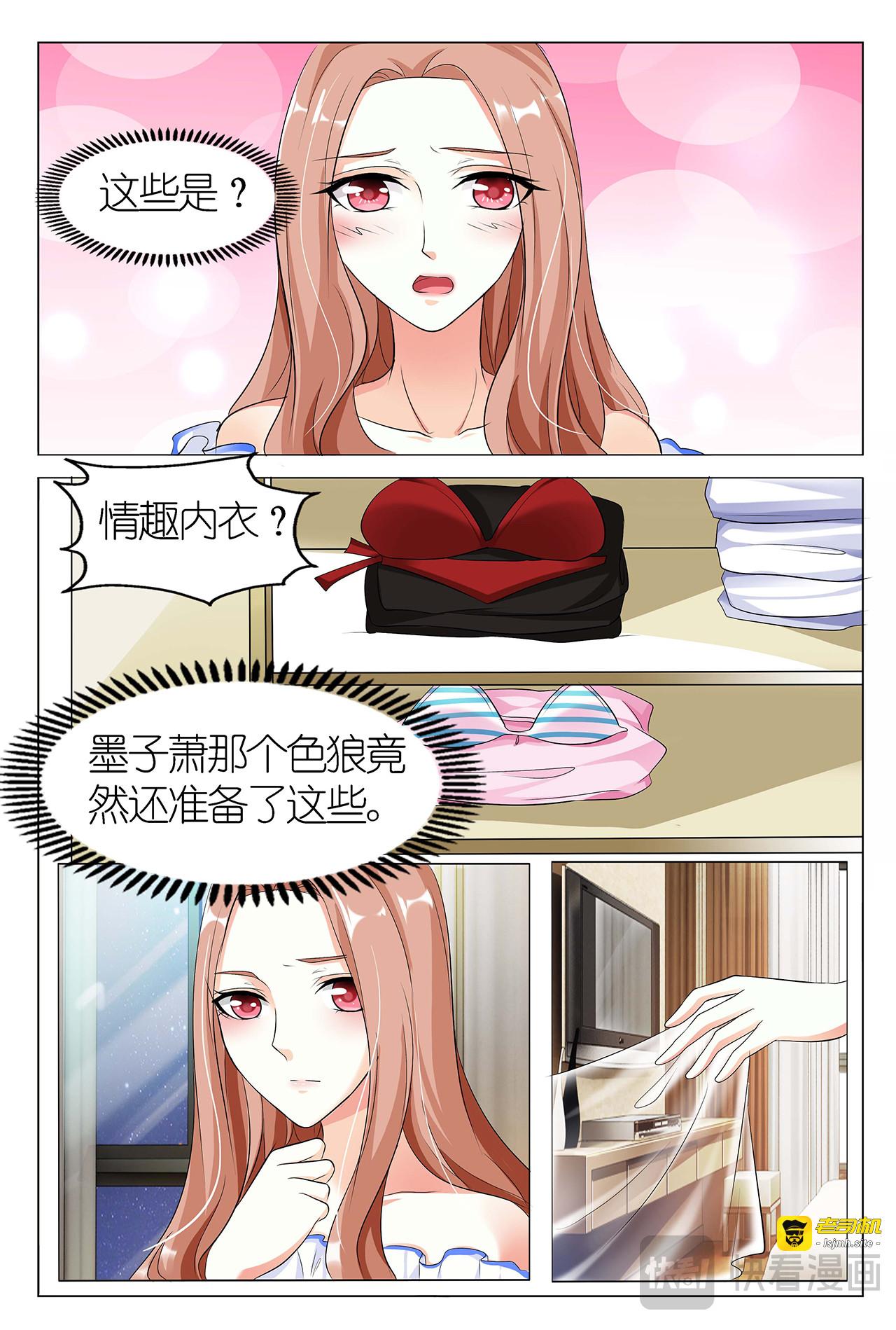 第14话 第 3 页
