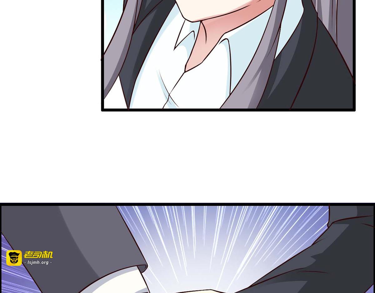 第34话 第 53 页