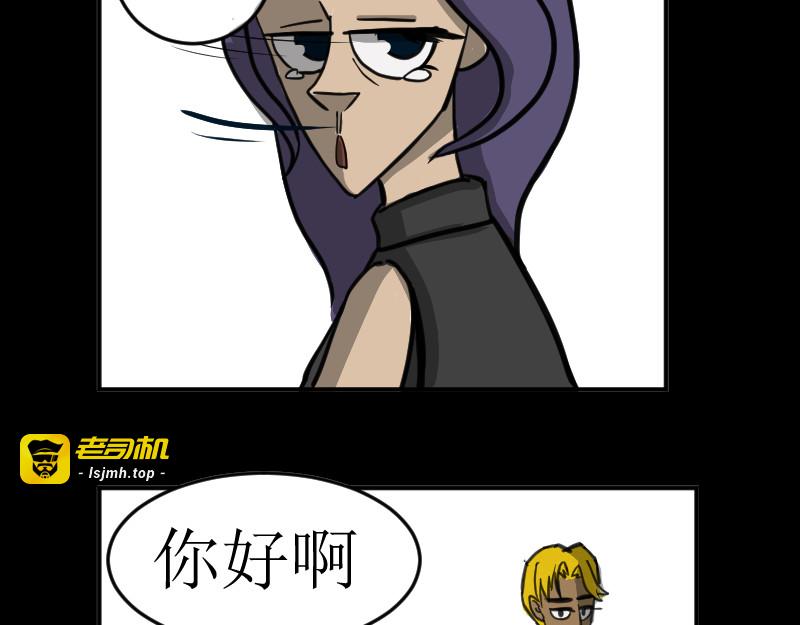 朱莉之死 第 57 页