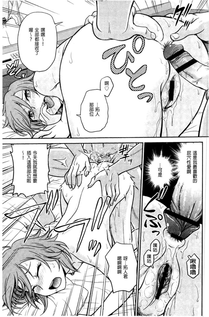 第1话 第 190 页