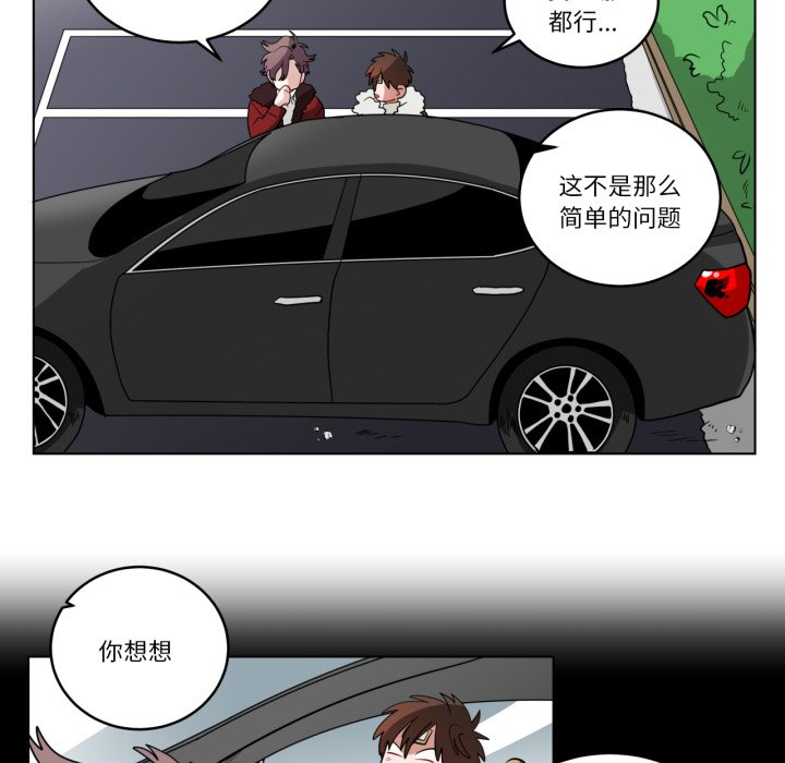 第20话 第 24 页