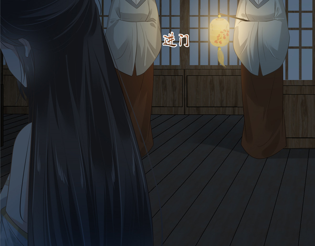 第194话 下蛊 第 28 页