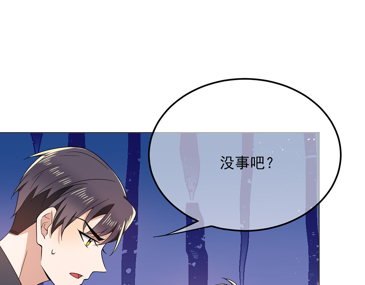 第190话 体力不支 第 62 页