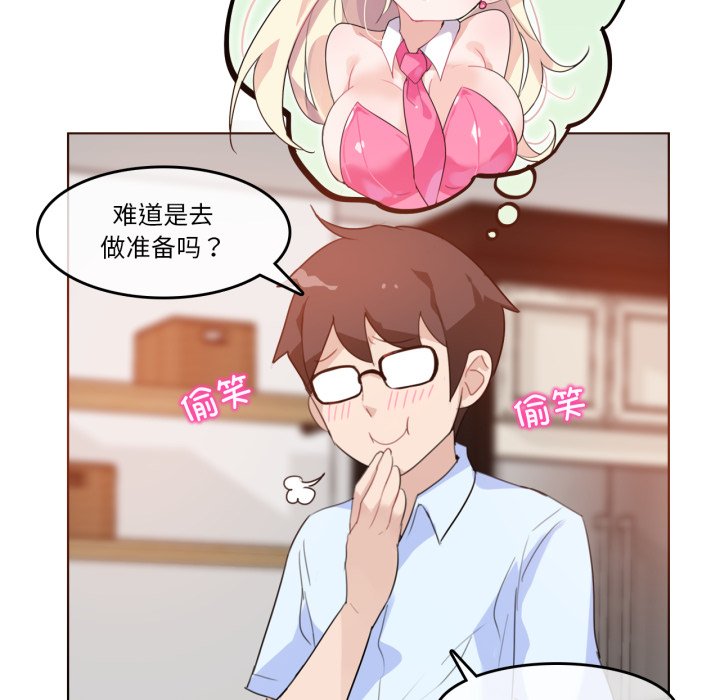 第11话 第 36 页