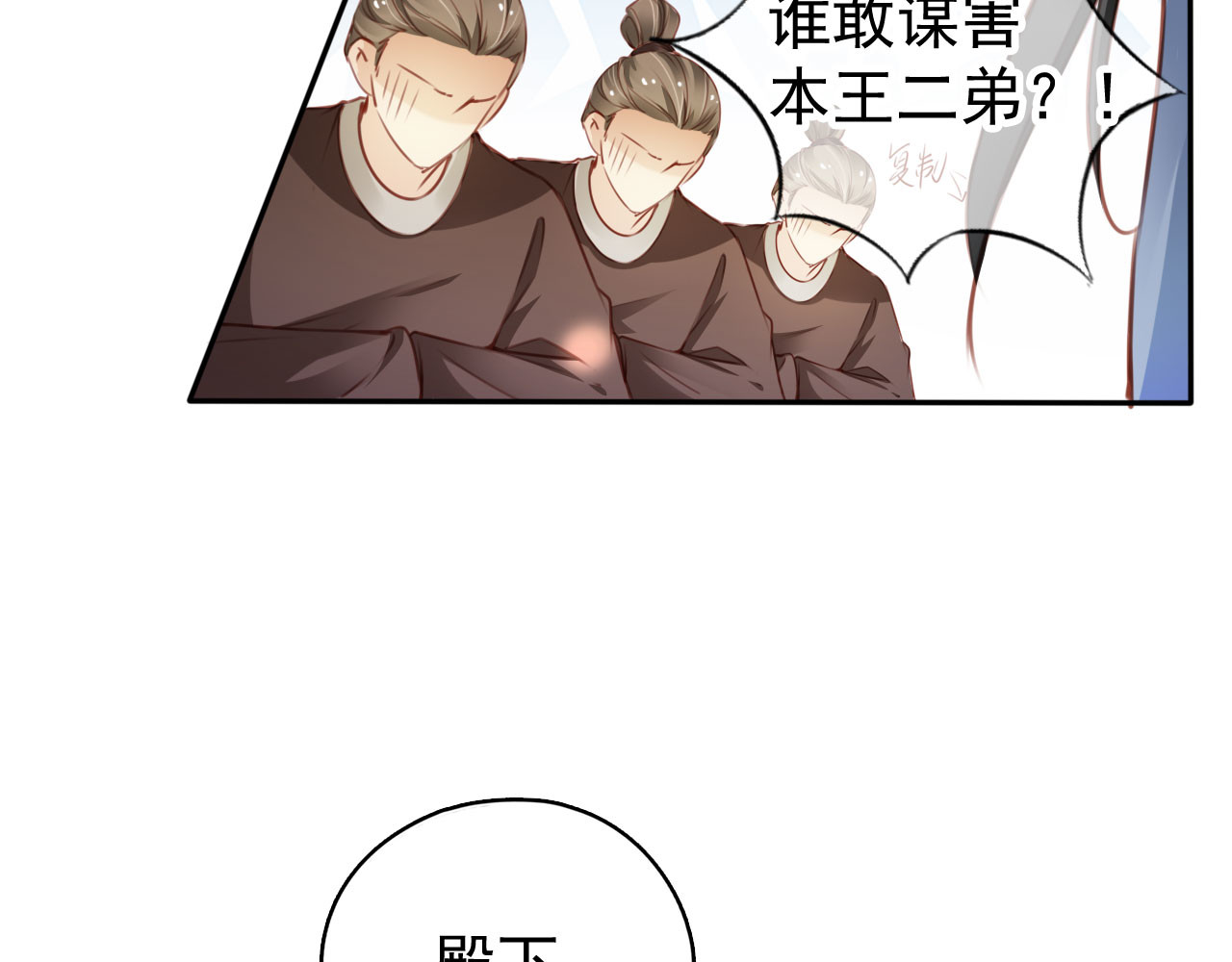 114 下毒 第 62 页