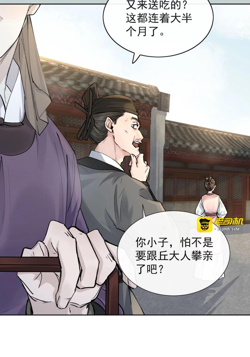 第16话 13 当时 第 19 页