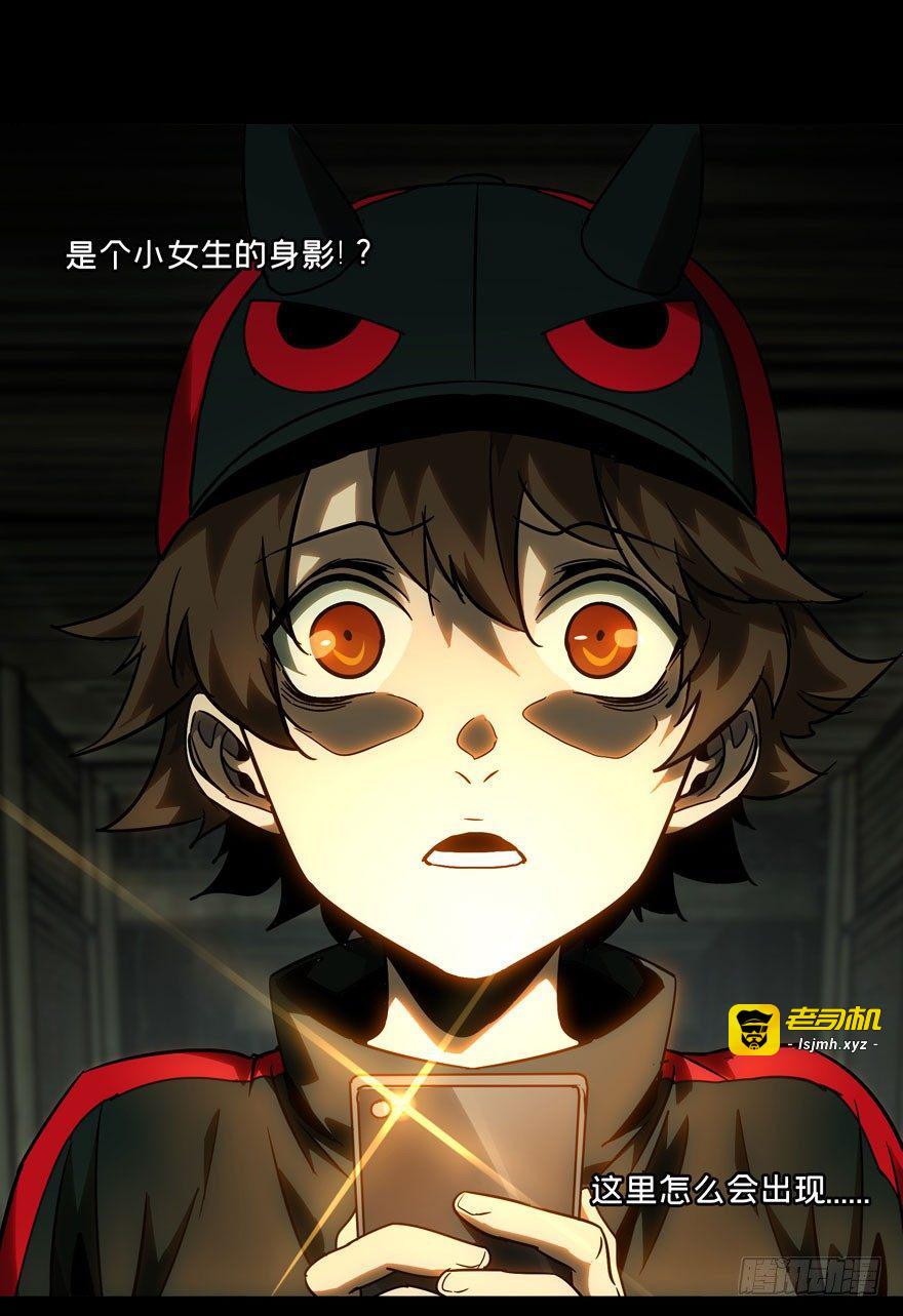 第三十三章/鉅额委託中 第 15 页