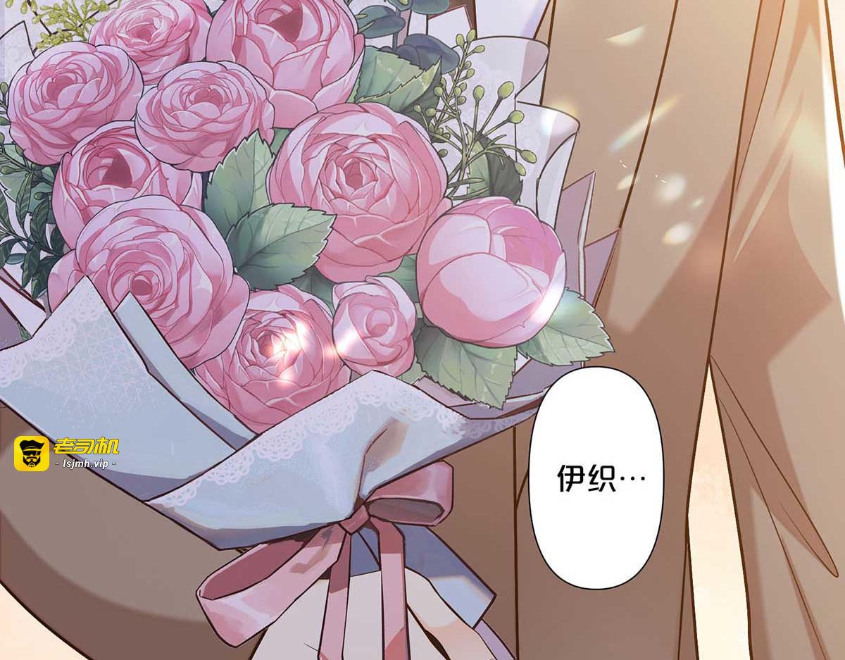 第109话 第 47 页