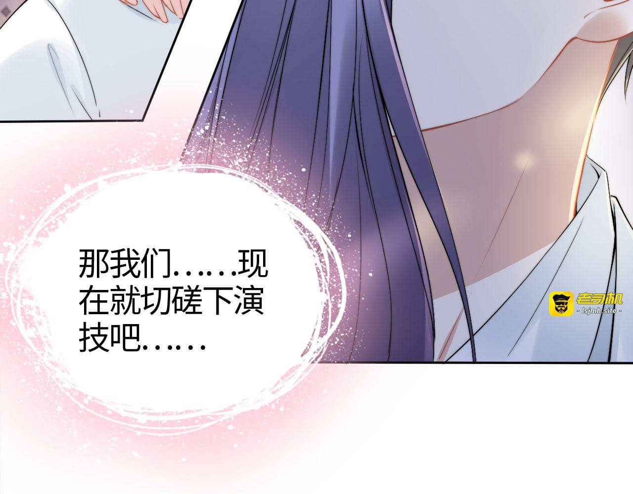 第235话 辛苦老婆了~ 第 69 页