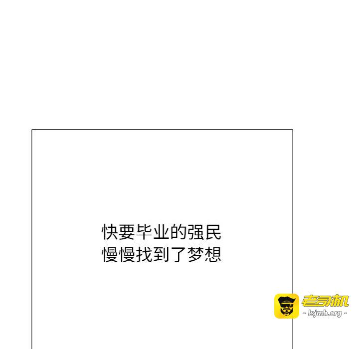 第349话 第 65 页