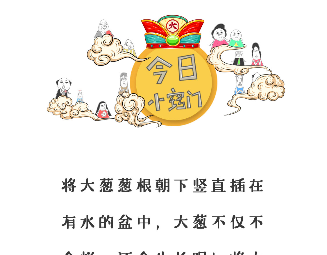 独善其身 第 22 页